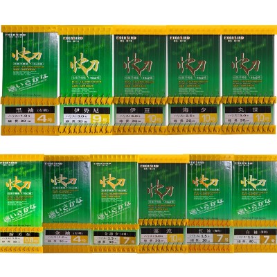 30cm快刀伊势尼伊豆新关东海夕金袖秋田狐溪流子线双钩鱼钩批发  10套图5