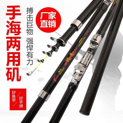 软尾海竿钓鱼竿矶竿软尾渔具钓鱼竿软尾矶竿玻璃钢矶竿结实鱼竿  2个图3