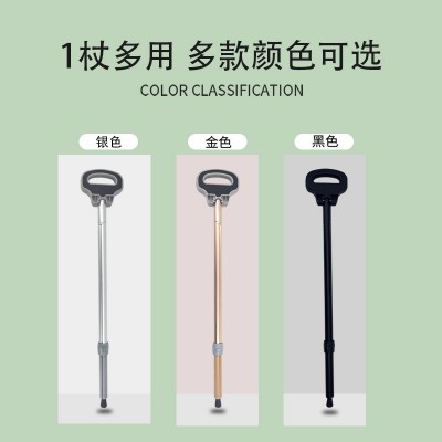 厂家供应多功能防滑拐杖户外便携拐杖凳按摩可折叠拐杖椅礼品批发  2根图2