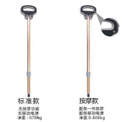 厂家供应多功能防滑拐杖户外便携拐杖凳按摩可折叠拐杖椅礼品批发  2根图4
