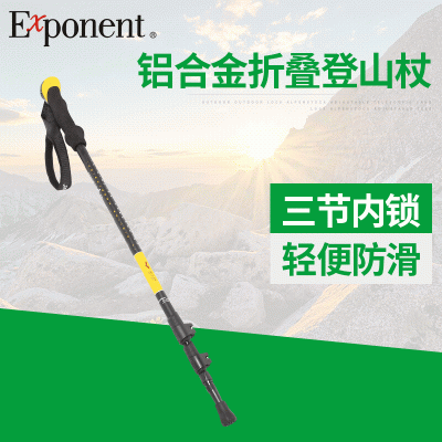 批发户外徒步手杖登山杖 健走自由折叠外锁铝合金徒步手杖  60根图3