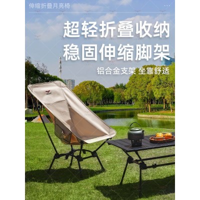 户外便捷式垂钓露营折叠椅铝合金可伸缩月亮椅牛津布沙滩椅批发  1个图2