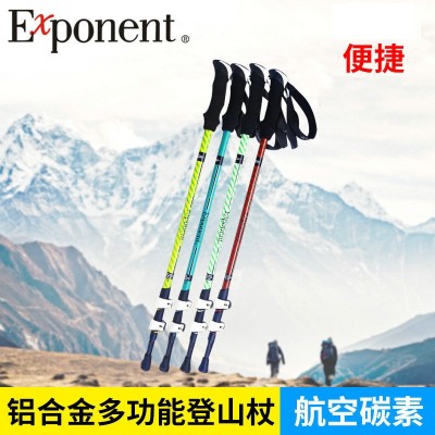 爆款推荐 碳素登山杖外锁徒步手杖 户外三节伸缩登山拐杖棍  60根图4