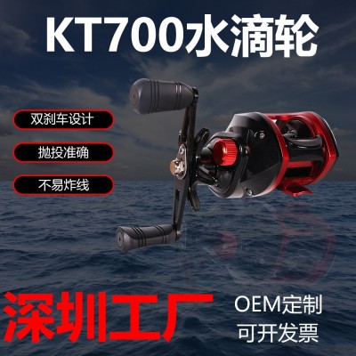 路亚轮防炸线金属黑红水滴轮路亚竿远投桥筏钓轮马口翘嘴渔线轮  2个图2