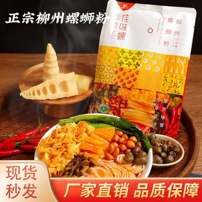 佳味螺螺蛳粉新款320g速食柳州正宗螺丝粉螺蛳粉酸辣粉米线批发  3件图2