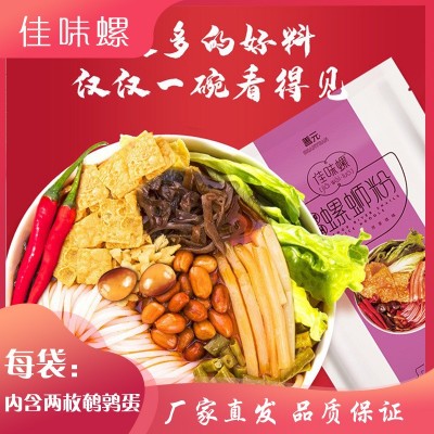 佳味螺女神款350g 柳州螺蛳粉螺狮粉 网红速食米粉  10袋图2