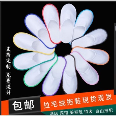 现货批发毛巾布拉毛绒拖鞋酒店宾馆客房拖鞋可设计logo一次性拖鞋100双图2