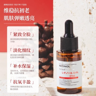 日本 视黄醇抗皱精华液补水提亮抗皱抗氧紧致淡纹早C晚A原液正品  3瓶图4
