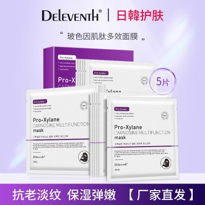 韩国玻色因面膜保湿弹润嫩肤抗皱紧致细纹抗初老补水面膜正品专柜  3盒图2