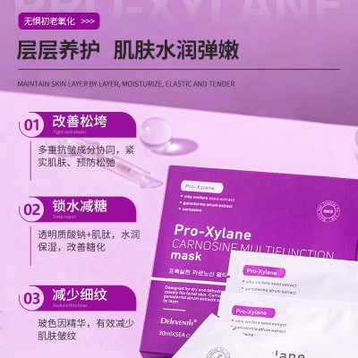 韩国玻色因面膜保湿弹润嫩肤抗皱紧致细纹抗初老补水面膜正品专柜  3盒图4