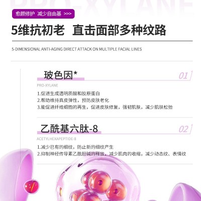 韩国玻色因面膜保湿弹润嫩肤抗皱紧致细纹抗初老补水面膜正品专柜  3盒图5