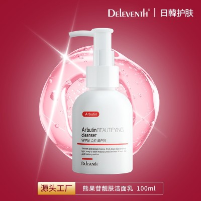 韩国DEleventh氨基酸洗面奶 清洁控油熊果苷洁面乳男女士专用正品   3瓶图3