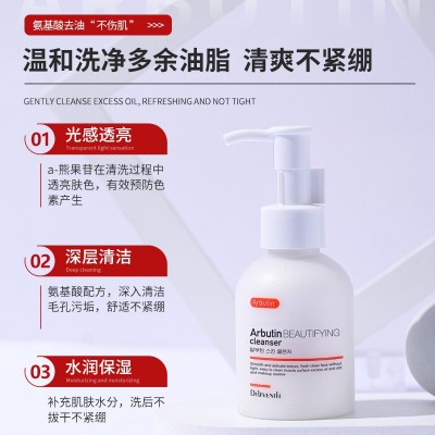 韩国DEleventh氨基酸洗面奶 清洁控油熊果苷洁面乳男女士专用正品   3瓶图5
