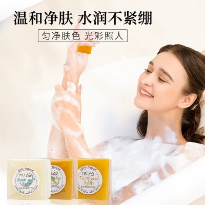 MELAO跨境持久留香深层清洁手工皂 植物精华面部姜黄洁面香皂批发  3块图3