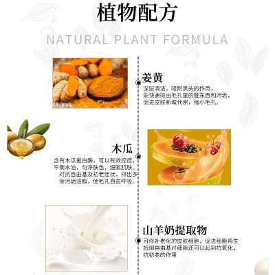 MELAO跨境持久留香深层清洁手工皂 植物精华面部姜黄洁面香皂批发  3块图5