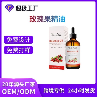 跨境玫瑰果油肩颈按摩精油补水保湿植物护肤身体刮痧推背精油批发  3盒图3
