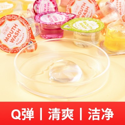 丝瑞妮果冻杯漱口水便携式清新口臭一次性果冻状酒店漱口水批发  5个图5
