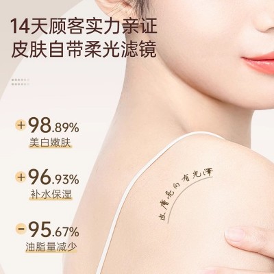 AU美白身体乳提亮肤色全身冷白皮保湿滋润肤乳持久留香素颜霜批发  3盒图4