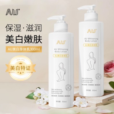 AU美白身体乳提亮肤色全身冷白皮保湿滋润肤乳持久留香素颜霜批发  3盒图3