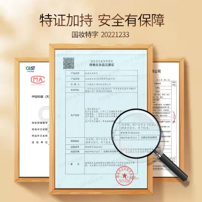 AU美白身体乳提亮肤色全身冷白皮保湿滋润肤乳持久留香素颜霜批发  3盒图5