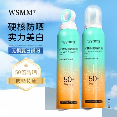 小光圈防晒喷雾SPF50+面部隔离防晒喷雾剂夏季高倍防晒霜现货批发  3瓶图3