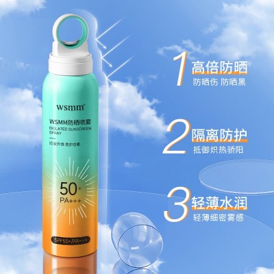 小光圈防晒喷雾SPF50+面部隔离防晒喷雾剂夏季高倍防晒霜现货批发  3瓶图4
