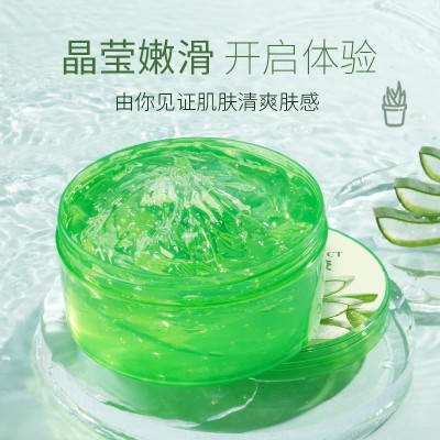 300g正品库拉索芦荟胶补水保湿男女面霜晒后修护大量芦荟凝胶批发  1瓶图5