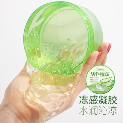 300g正品库拉索芦荟胶补水保湿男女面霜晒后修护大量芦荟凝胶批发  1瓶图4