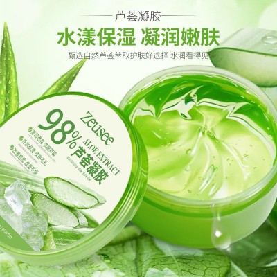 300g正品库拉索芦荟胶补水保湿男女面霜晒后修护大量芦荟凝胶批发  1瓶图3