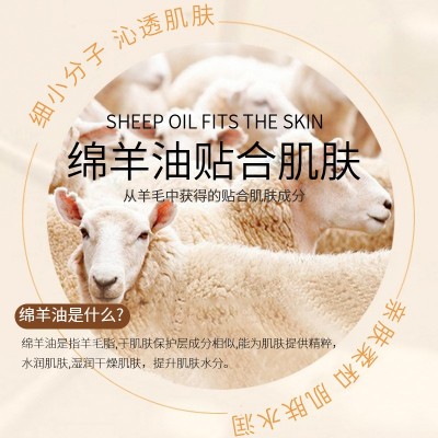 Fentury绵羊油 补水保湿霜澳洲娇嫩滋润霜温和修护冬季面霜批发  3瓶图4