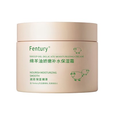 Fentury绵羊油 补水保湿霜澳洲娇嫩滋润霜温和修护冬季面霜批发  3瓶图5