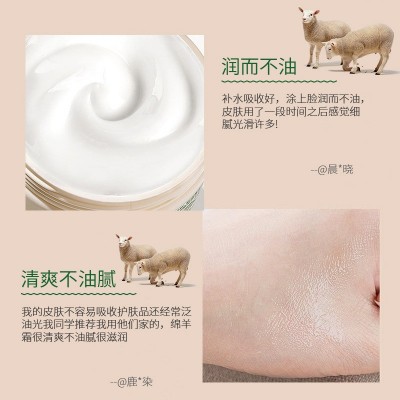 Fentury绵羊油 补水保湿霜澳洲娇嫩滋润霜温和修护冬季面霜批发  3瓶图3