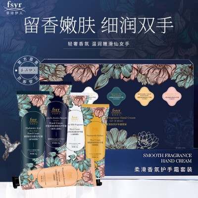 菲诗伊人柔滑花香护手霜套盒伴手礼保湿补水秋冬滋润手霜套装批发  3盒图2
