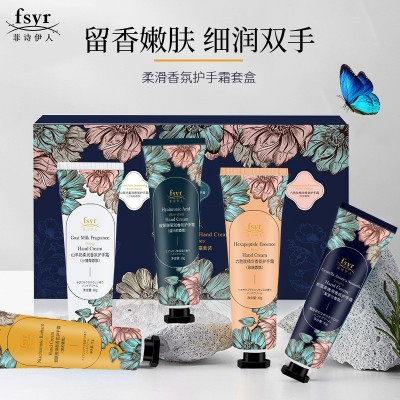 菲诗伊人柔滑花香护手霜套盒伴手礼保湿补水秋冬滋润手霜套装批发  3盒图4
