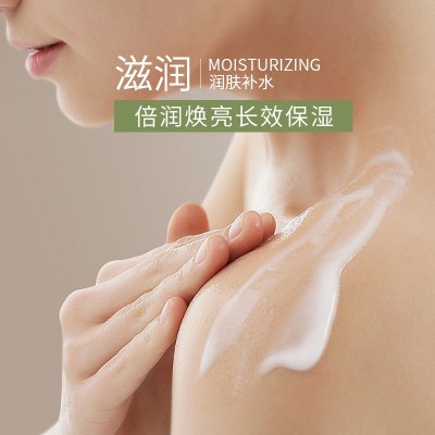 Fentury烟酰胺焕肤香氛身体乳 补水保湿全身滋润留香身体润肤霜女  3盒图5