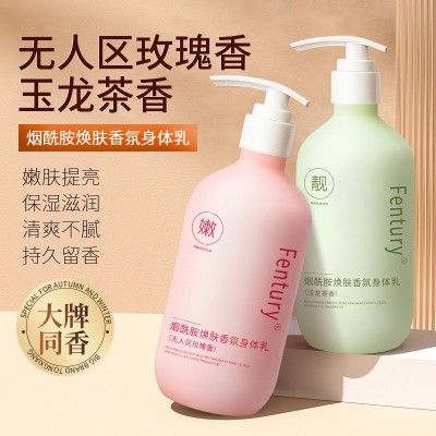 Fentury烟酰胺焕肤香氛身体乳 补水保湿全身滋润留香身体润肤霜女  3盒图2