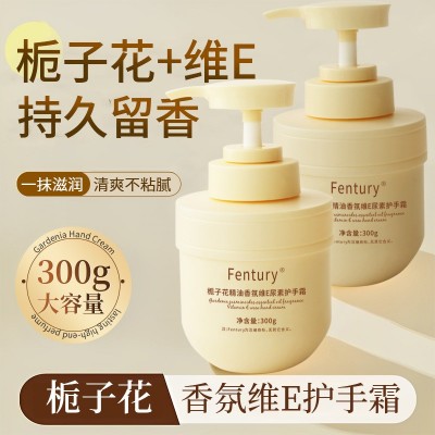 Fentury栀子花精油香氛维E尿素护手霜大容量保湿补水防干裂保湿霜  3盒图5