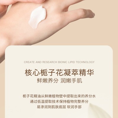 Fentury栀子花精油香氛维E尿素护手霜大容量保湿补水防干裂保湿霜  3盒图2