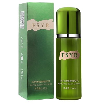 菲诗伊人海茴香赋颜精粹乳 保湿补水提亮肤色滋润清爽嫩滑保湿乳  3瓶图2