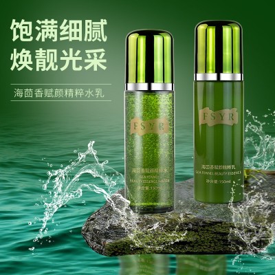 菲诗伊人海茴香赋颜精粹乳保湿补水滋润修护抖音同款水乳套装批发   3瓶图5