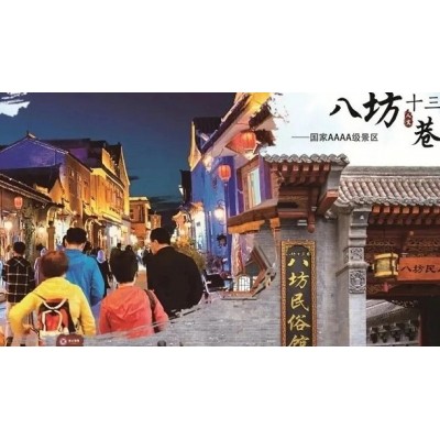 “五一”来临夏畅游河州牡丹文化嘉年华，两日游攻略请查收！图2