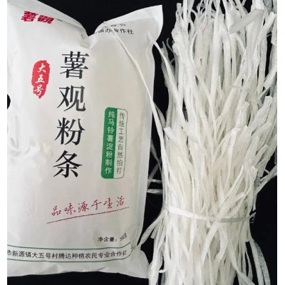大五号村薯观粉条图2