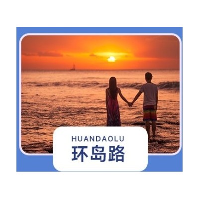 上海出发-自由行 厦门4日自由行图3