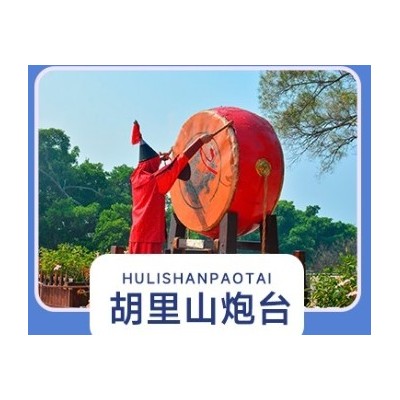 上海出发-自由行 厦门4日自由行图6