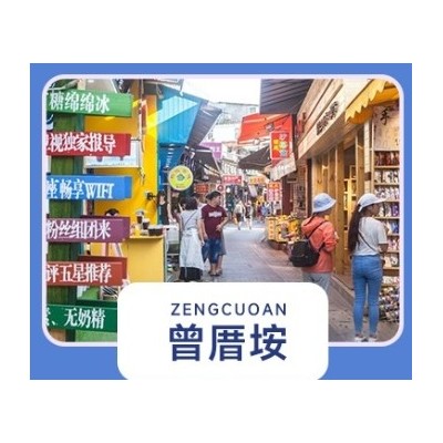 上海出发-自由行 厦门4日自由行图7
