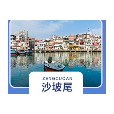 上海出发-自由行 厦门4日自由行图9