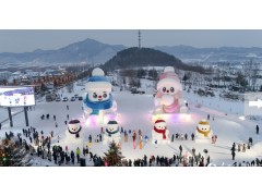 哈尔滨冰雪大世界2025年票价情况怎么样？