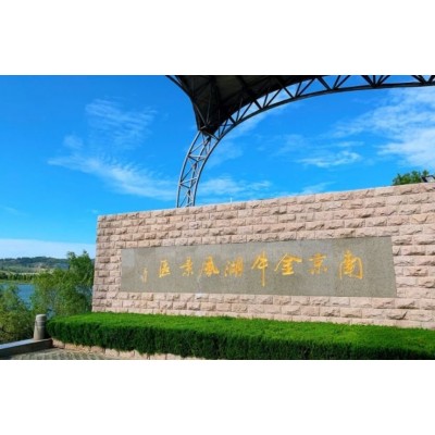 金牛旅游度假区图3
