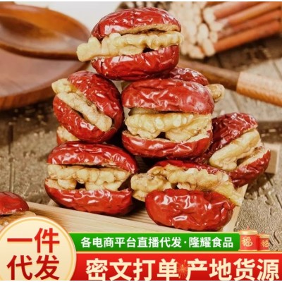 代工红枣夹核桃 大枣抱抱果 独立包装枣夹核核桃红枣夹核桃