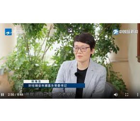 第一视点丨听真话 谋实事
